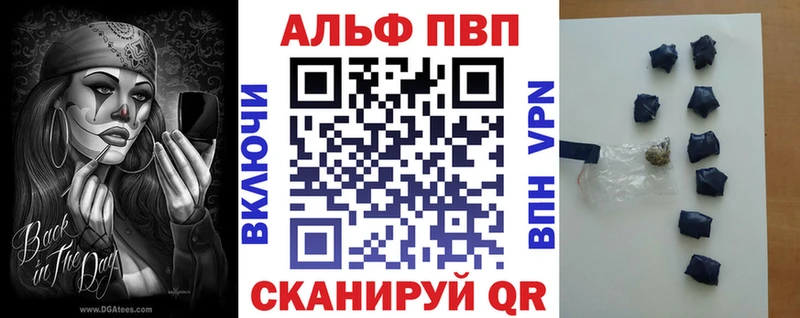 А ПВП Crystall Дятьково