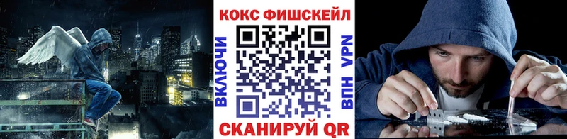 COCAIN Эквадор Дятьково