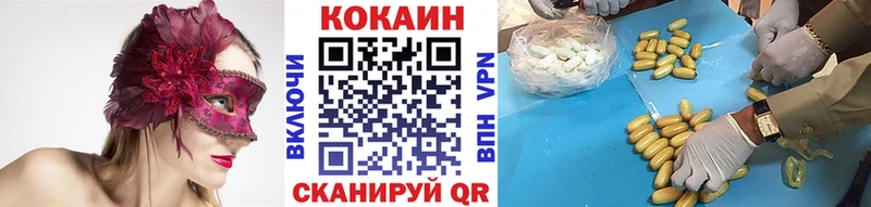 купить наркоту это как зайти COCAIN Fish Scale Дятьково