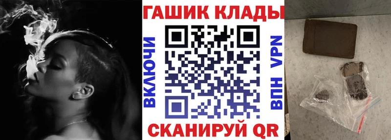 Гашиш Изолятор мега маркетплейс Дятьково продажа наркотиков