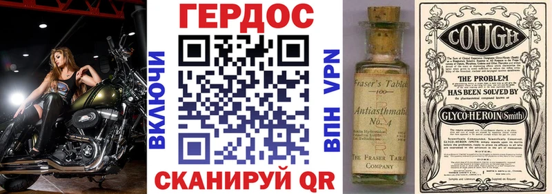 Героин Афган Дятьково