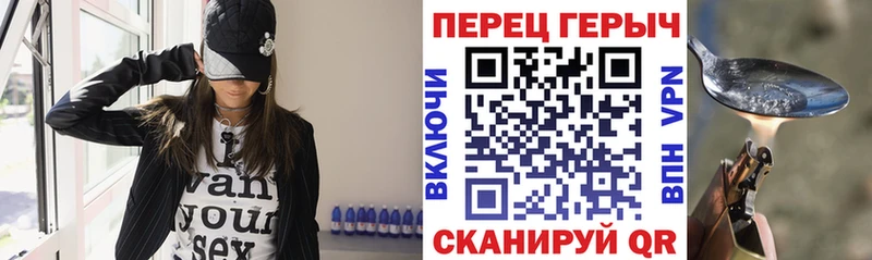 Героин VHQ Дятьково