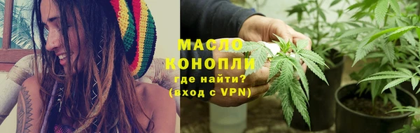 мяу мяу мука Белокуриха