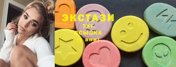 МДМА Богородицк