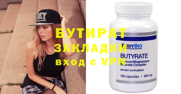 мяу мяу мука Белокуриха