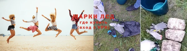 МДМА Богородицк
