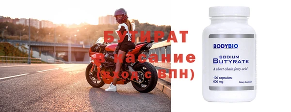 МДМА Богородицк