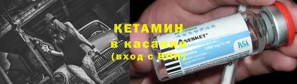 бутик Богородск