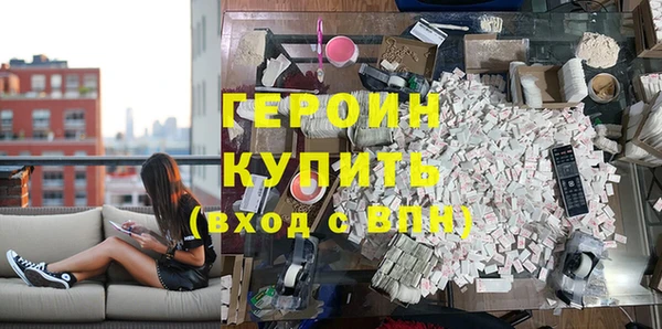 ALPHA PVP Богданович