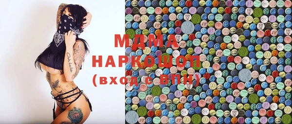 MDMA Premium VHQ Белоозёрский