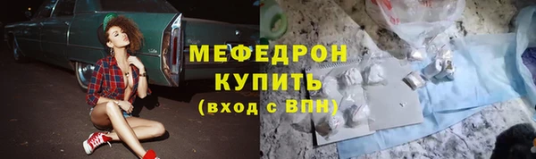 метамфетамин Беломорск