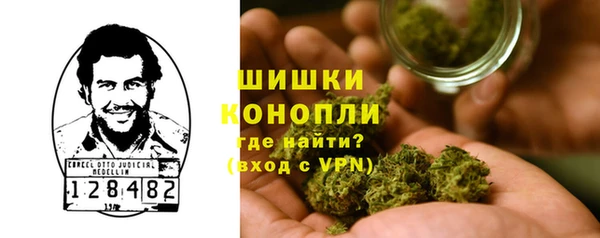 метамфетамин Беломорск