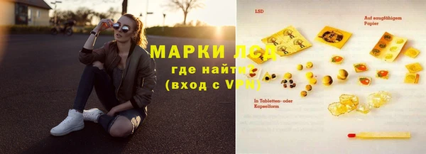 мяу мяу мука Белокуриха