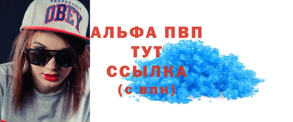 MDMA Premium VHQ Белоозёрский