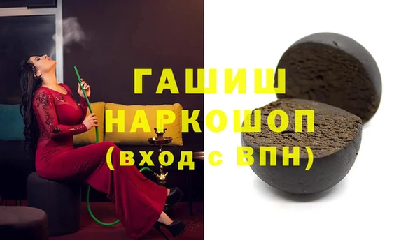 мяу мяу мука Белокуриха