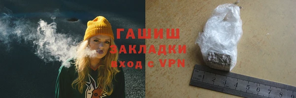 мяу мяу мука Белокуриха