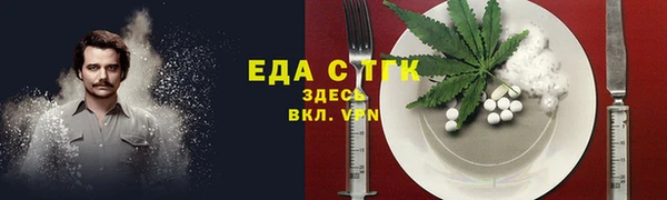 MDMA Premium VHQ Белоозёрский