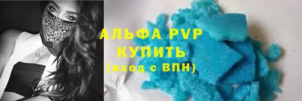 метамфетамин Беломорск