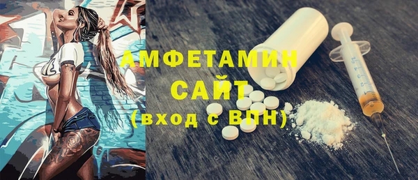метамфетамин Беломорск