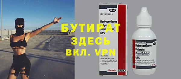 MDMA Premium VHQ Белоозёрский