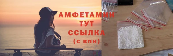 MDMA Premium VHQ Белоозёрский