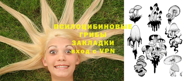 метамфетамин Беломорск