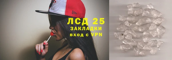 мяу мяу мука Белокуриха