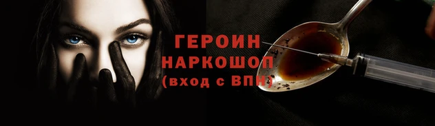 метамфетамин Беломорск