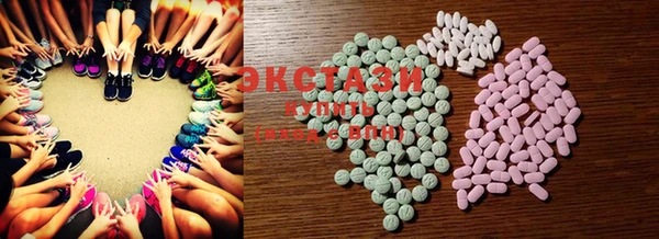 MDMA Premium VHQ Белоозёрский