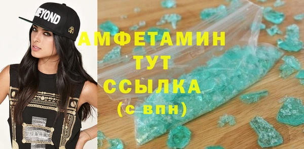 метамфетамин Беломорск