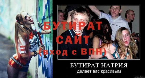 мяу мяу мука Белокуриха