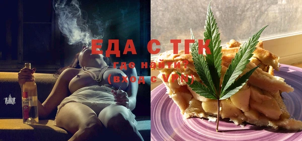 мяу мяу мука Белокуриха
