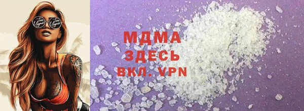 MDMA Premium VHQ Белоозёрский