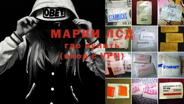 метамфетамин Беломорск
