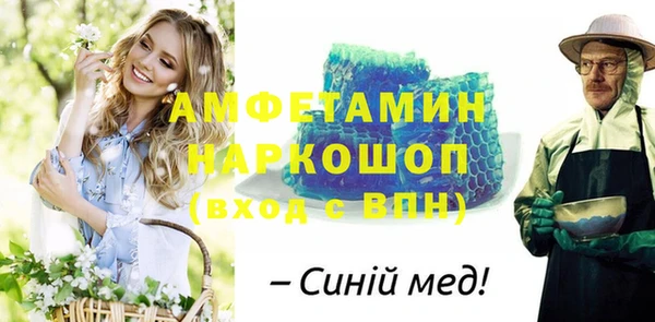 MDMA Premium VHQ Белоозёрский
