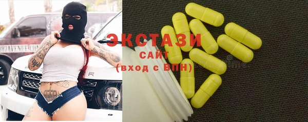 MDMA Premium VHQ Белоозёрский