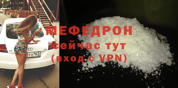 бутик Богородск