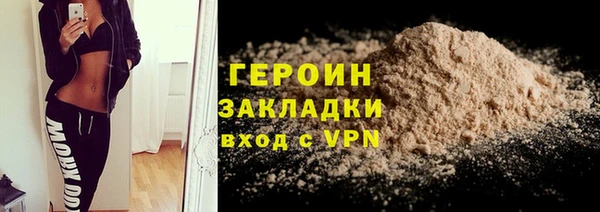 ALPHA PVP Богданович
