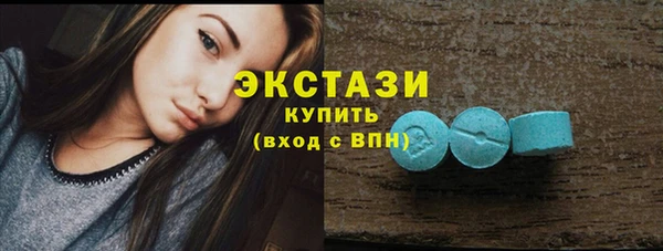 мяу мяу мука Белокуриха