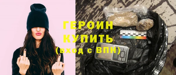 МДМА Богородицк