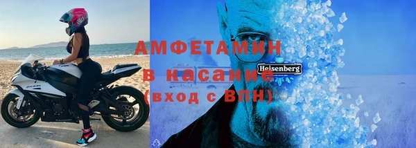 метамфетамин Беломорск