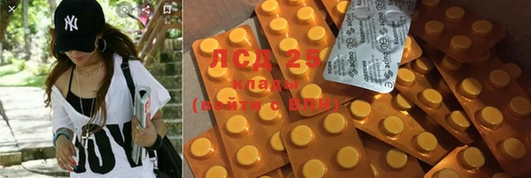 MDMA Premium VHQ Белоозёрский