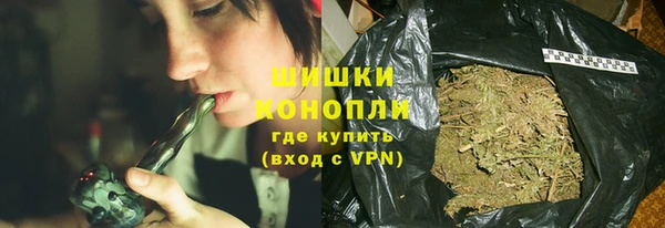 MDMA Premium VHQ Белоозёрский