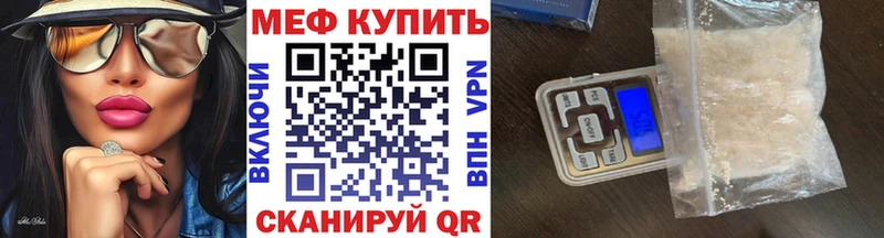 МЯУ-МЯУ 4 MMC  купить   Дятьково 