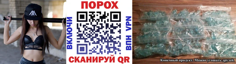Метамфетамин кристалл  закладка  Дятьково 