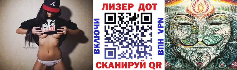 Марки 25I-NBOMe 1,5мг  Дятьково 