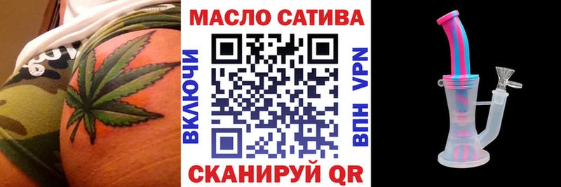 ТГК вейп  Дятьково 