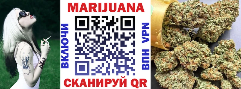 Канабис конопля  купить закладку  Дятьково 
